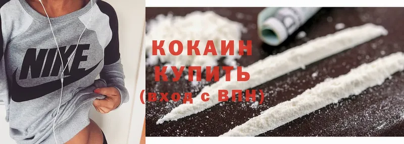 что такое наркотик  Мегион  Cocaine Columbia 